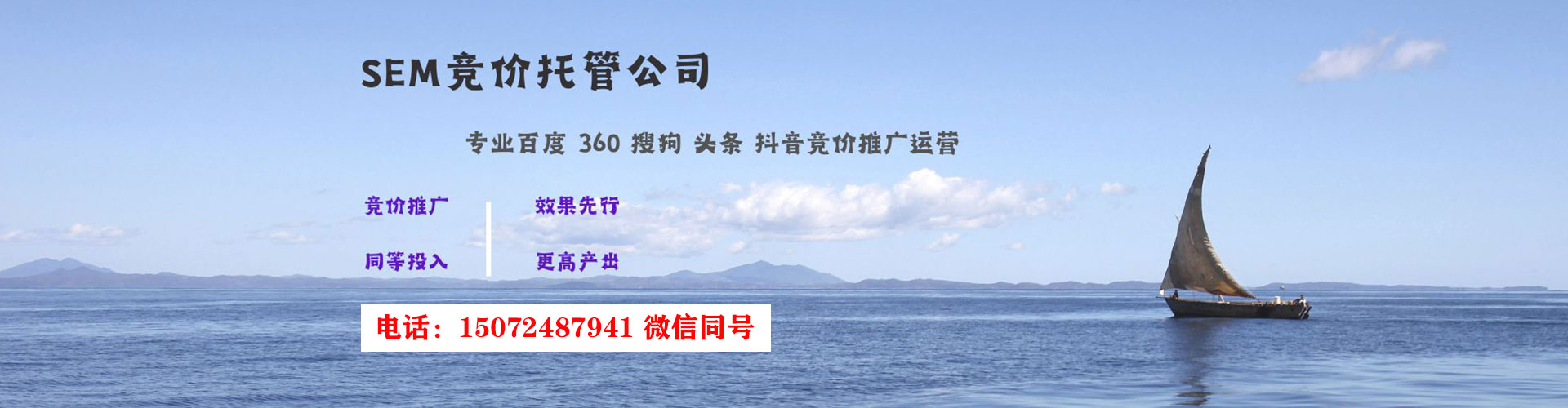 贡觉百度怎么推广