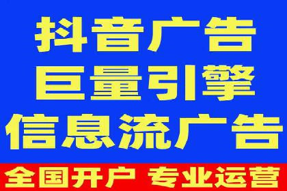 信息流开户返点揭秘：实战案例教你如何提高收益